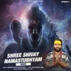 About Shree Shivay Namastubhyam (Remix) Song